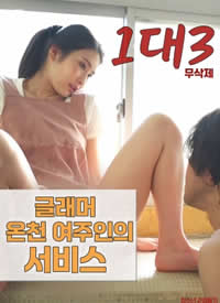1��3��������ȪŮ���˵ķ��񺣱�
