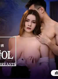 �鶹�δ�ý MD-0212 ��ܿ�������������OL�������ھӾ޸������վ�ϲ����