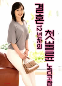 ���12��ĵ�һ�γ��죺���ӽ�����